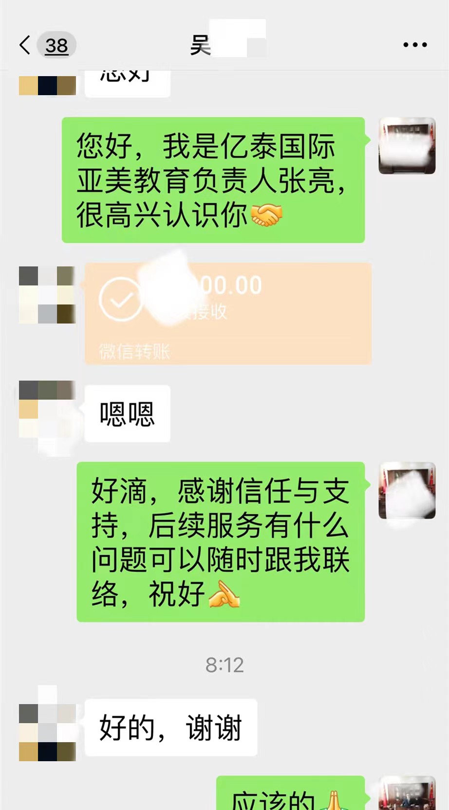 7月生再来