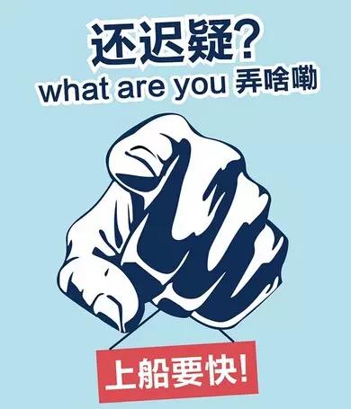国际轮货‬电工招聘 上船起薪10000 包终生免费环游世界