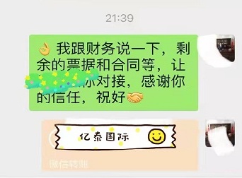 感谢何同学信任报名七月生