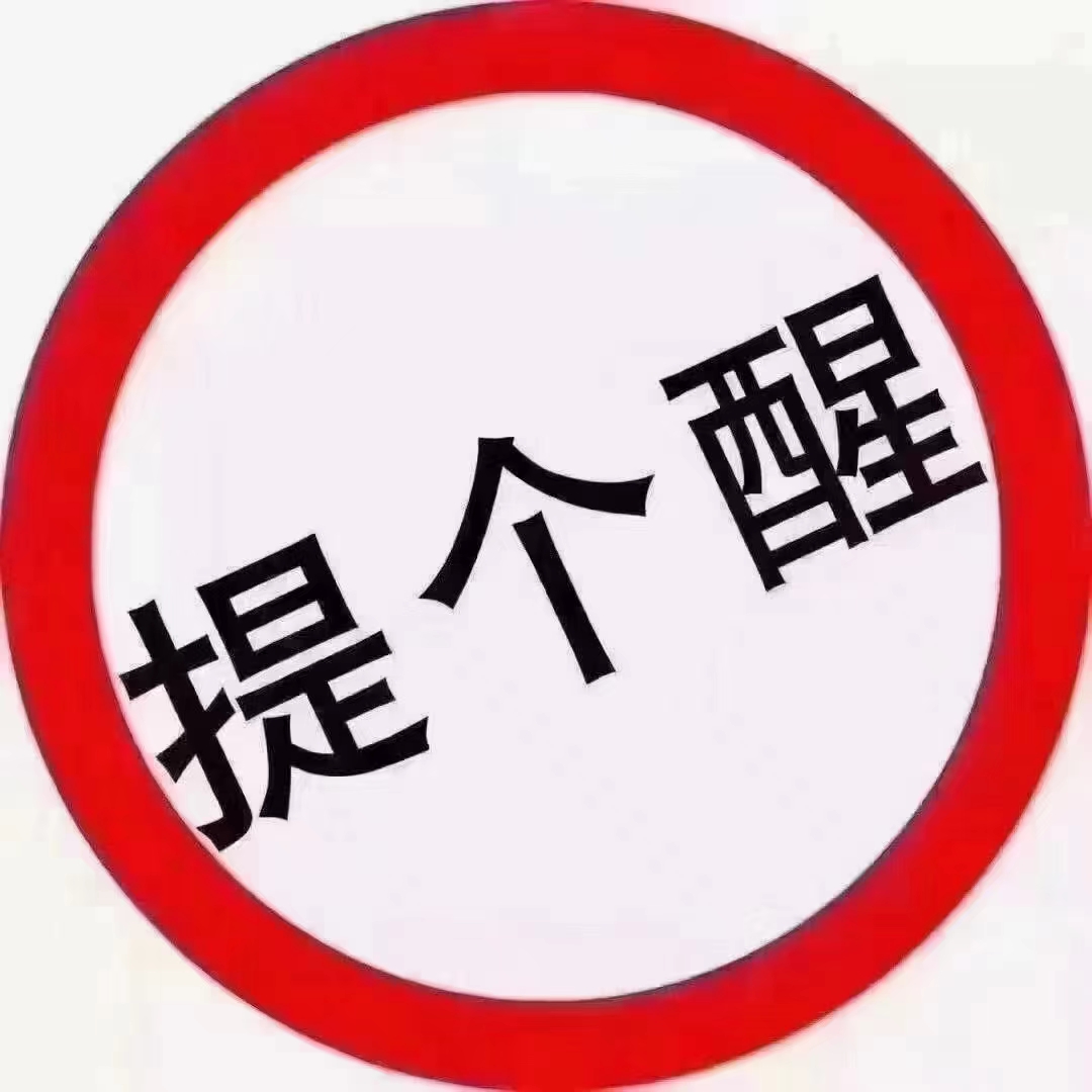 出国工作！可拿身份！