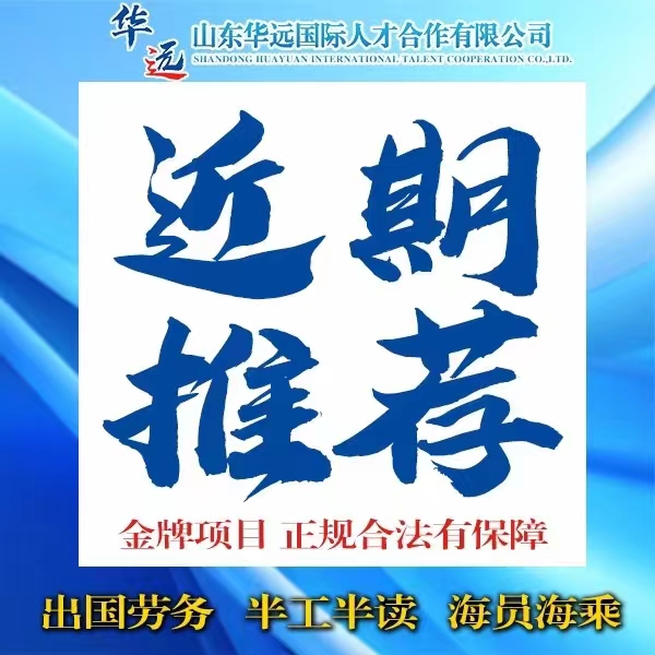 澳大利亚高薪工作！