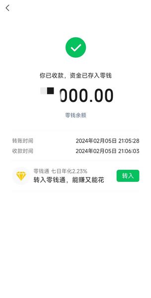 补个春节期间的成单 感谢金哥信任报名日本留学7月生