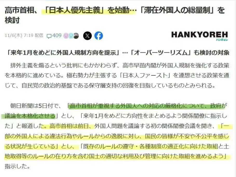 出国这种事 晚打算不如早打算