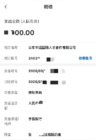 不辜负每一份托付，后续全程跟进，用心把每一件事落实到位，靠谱交付