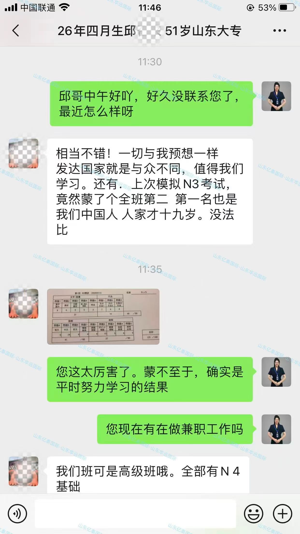 回访客户中的小惊喜✨